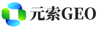 天元区元索GEO